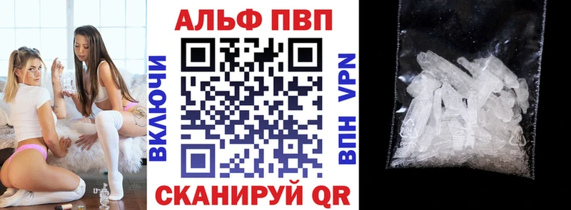 Alfa_PVP VHQ  OMG зеркало  Сысерть 