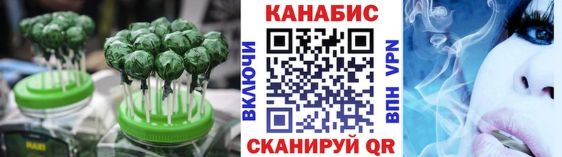 Еда ТГК марихуана  Сысерть 