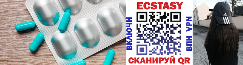 ЭКСТАЗИ круглые Сысерть