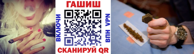 площадка как зайти  цена наркотик  Сысерть  ГАШ хэш 