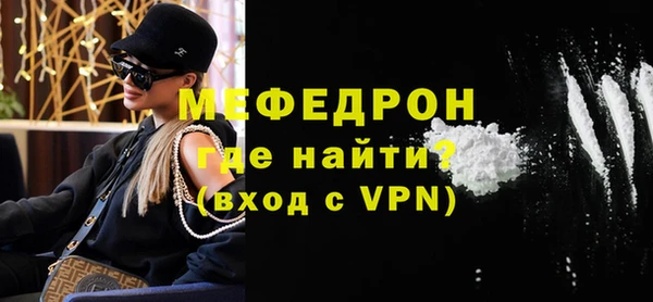 мет Дмитровск