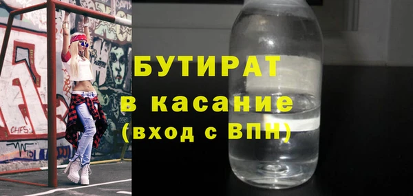 MDMA Premium VHQ Гусев