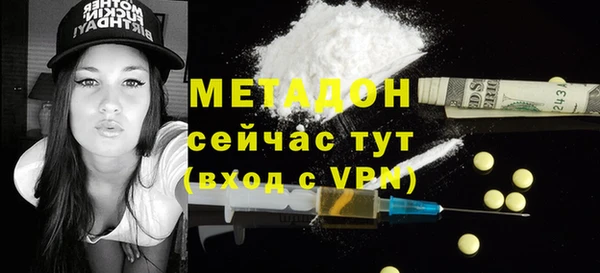 мет Дмитровск