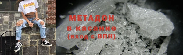 ALPHA-PVP Гусиноозёрск