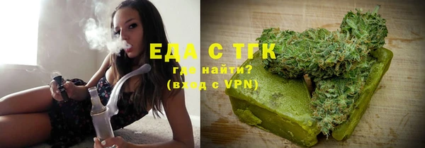 Альфа ПВП Гусь-Хрустальный