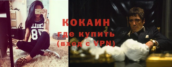 кокаин VHQ Дмитриев