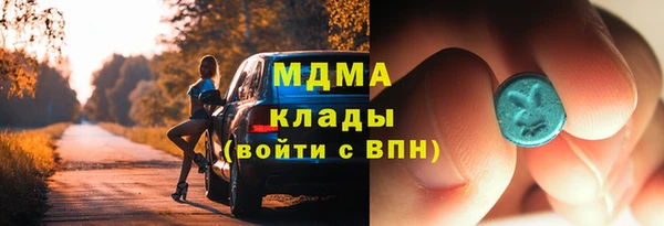 мет Дмитровск