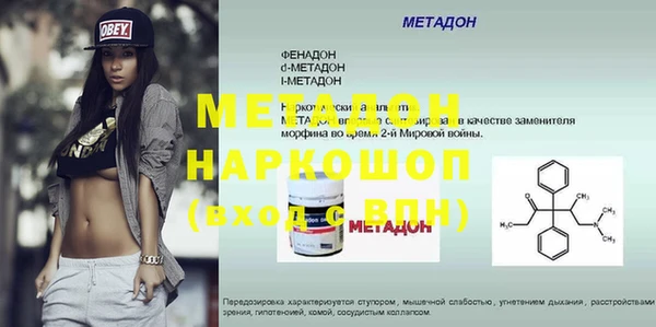 МДПВ Дмитров