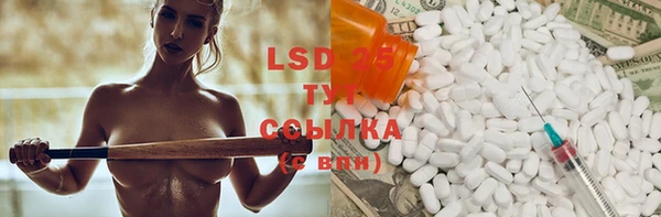 MDMA Premium VHQ Гусев