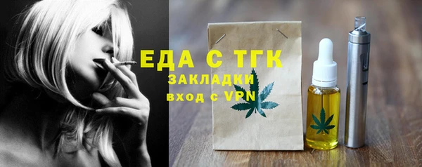 мет Дмитровск