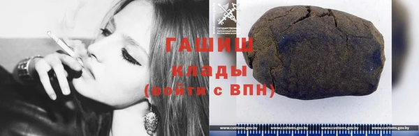 MDMA Premium VHQ Гусев