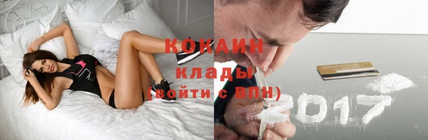 кокаин VHQ Дмитриев