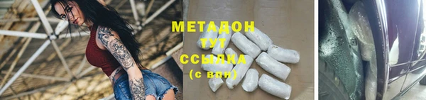 ALPHA-PVP Гусиноозёрск