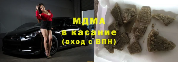 Альфа ПВП Гусь-Хрустальный
