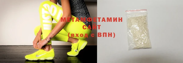 MDMA Premium VHQ Гусев