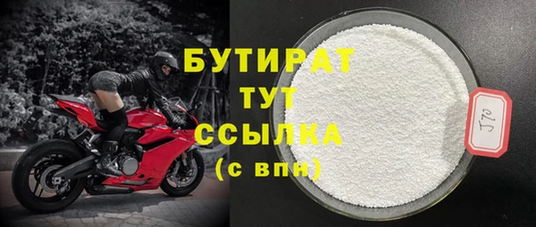 сатива Киреевск