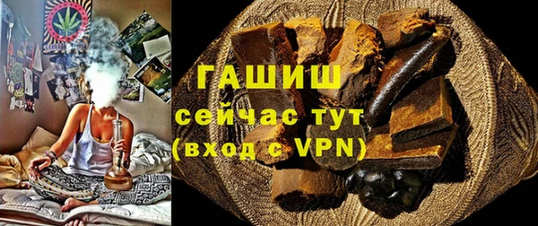 ALPHA-PVP Гусиноозёрск