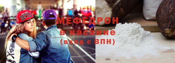 ALPHA-PVP Гусиноозёрск