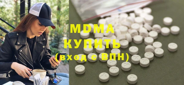 MDMA Premium VHQ Гусев