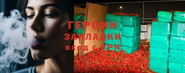 мет Дмитровск