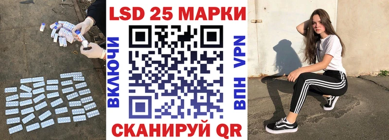 Лсд 25 экстази кислота  Сысерть 