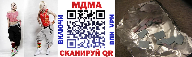 OMG ТОР цены Сысерть МДМА VHQ