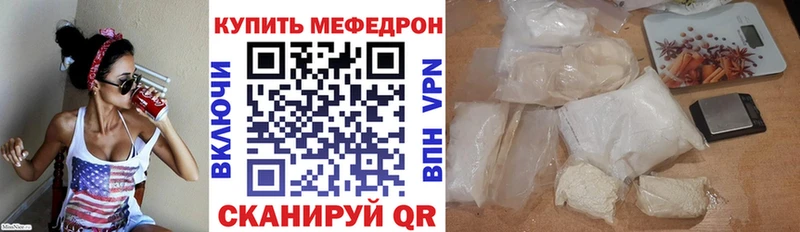 МЯУ-МЯУ мука  Сысерть 