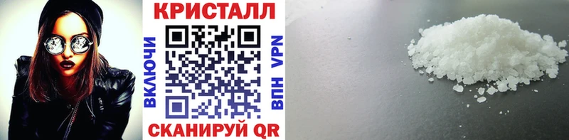 Метамфетамин винт  как найти закладки  Сысерть 
