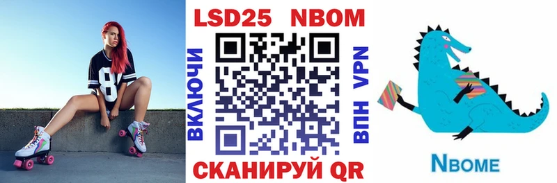 Марки N-bome 1500мкг  как найти закладки  Сысерть 